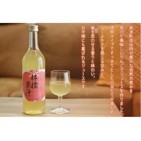 紫波町佐比内のりんごジュース（6本×720ml）【小原果樹園】(BC005)