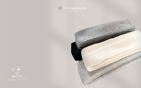 100％ピュアカシミヤ・ハンドウオーマー ブラック