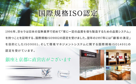 【京セラ】クレサンベール〈オパール〉ペンダント｜京都 ジュエリー 人気ブランド ジュエリー