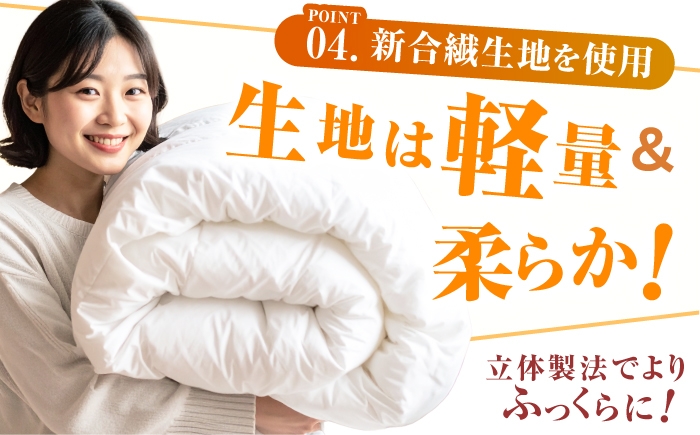 羽毛掛け布団。1点。ダックダウン シングル たっぷり300g