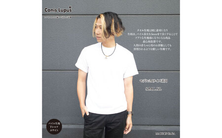 タオル地Tシャツ ホワイト（S-XL） / Tシャツ 半袖 ユニセックス シンプル タオル地 パイル / 佐賀県 / Canis Lupus[41AAAN006]