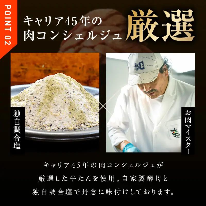 【訳あり】牛たん 暴れ盛り 総量 1.2kg | 厚切り 500g×2P & 切り落とし 200g