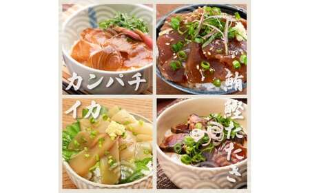 【6回定期便】海鮮漬け丼の素（7種×各2P）セット サバ 鯖 タイ 鯛 ブリ 鰤 カンパチ マグロ 鮪 イカ カツオ 鰹 たたき 海鮮丼 新鮮 魚 おかず おつまみ 惣菜【企業組合　宇佐もん工房】 [