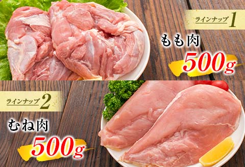 鶏肉 バラエティ セット 合計3kg 肉 鶏 国産 大満足 6種 もも むね ささみ 手羽先 手羽元 食品 真空パック ギフト 日南市トリ肉 送料無料 お肉だヨ!全員集合!!_BA56-23