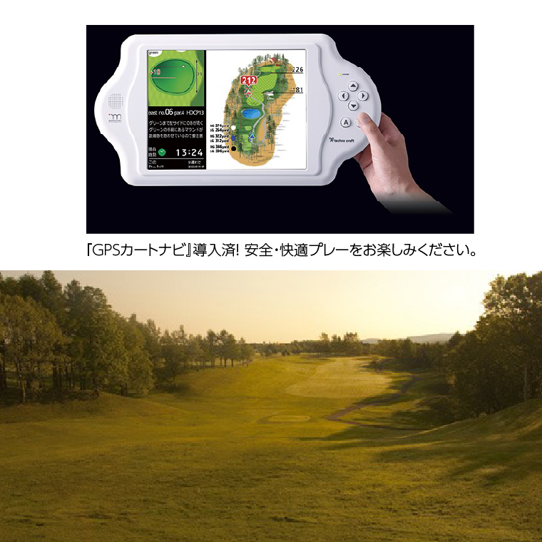 550006001 太平洋クラブ札幌コースゴルフ場利用券【9,000円】