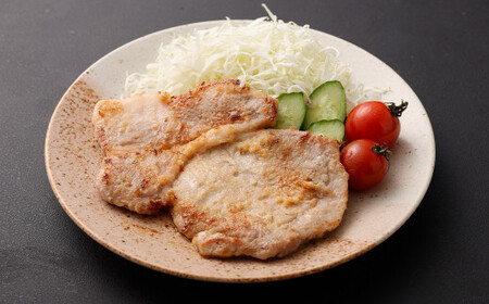 【国産】熊本りんどうポーク ロースとモモの松合味噌漬け 食べ比べセット 合計約900g (4パック)