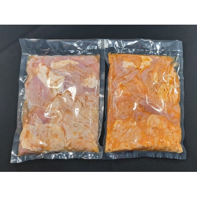お家でお肉屋気分　ながーい豚ホルモン計1kg　辛味噌＆塩味(各500g)【配送不可地域：離島】【1591494】