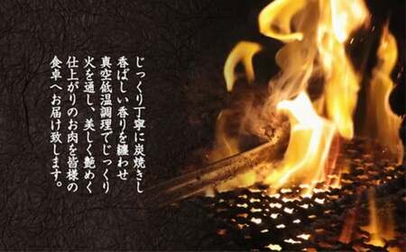 手焼き はかた地どり 炭火焼 ローストチキン 約2kg （8～12パック） 地鶏 炭火焼き チキン 鶏肉 とり肉 お肉 肉 むね肉 九州 福岡県 うきは市 冷凍