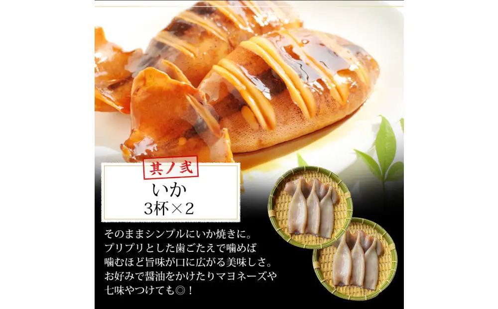 海鮮 バーベキュー セット 3種30品 海鮮セット BBQセット 帆立 エビ イカ