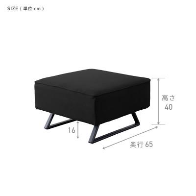 ふるさと納税 大川市 ミゲル スツール 65cm チャコールブラック【モーブル】【大川家具】 |  | 01