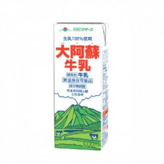 大阿蘇牛乳　1000ml×6本