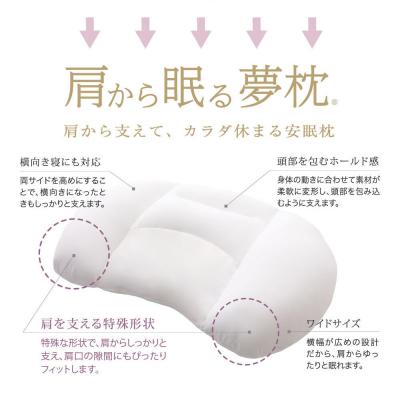 ふるさと納税 八峰町 肩から眠る夢枕 ラベンダー まくら 枕 ピロー ビーズ 秋田県 八峰町|16_mkr-490101 |  | 03