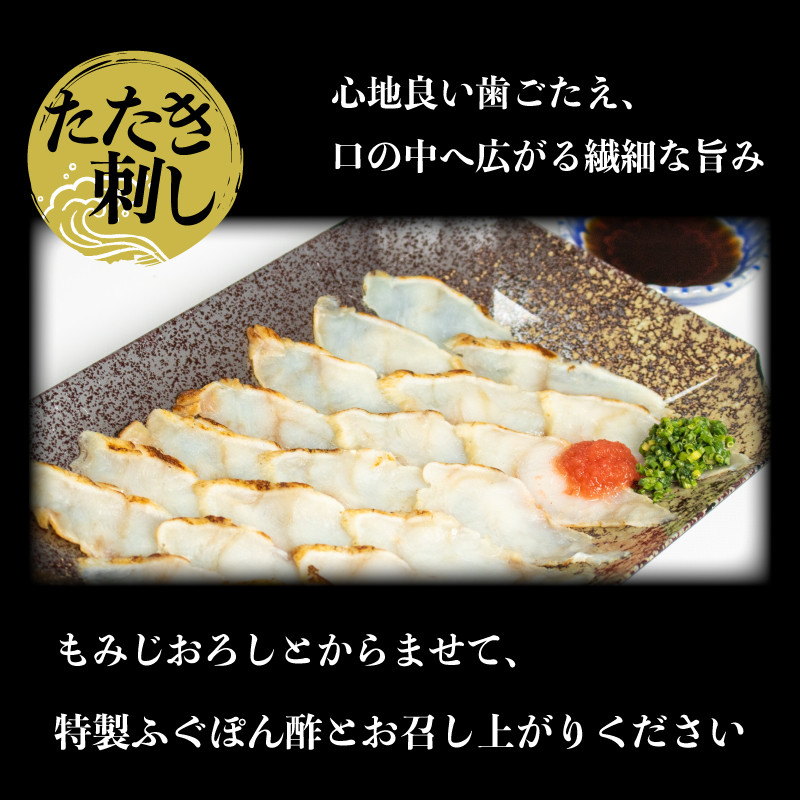 【7営業日以内発送】 ふぐ のどぐろ 刺身 開き 干し 一汐 干し まふぐ 干物 3人前 冷凍 河豚 高級魚 本場 下関 山口 旬 お取り寄せ ギフト 年末年始 年末 正月 【 12/21申込分まで 