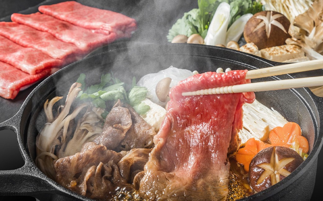 【厳選部位】博多和牛 サーロイン しゃぶしゃぶ すき焼き用 約1.2kg （約300g×4P）