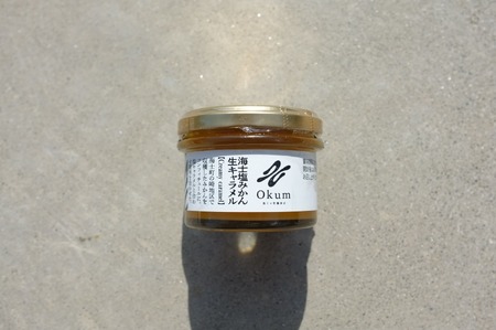 【Okum】Okumコンプリートセット（海士塩生キャラメル2種・島かんぺ 80g・島のおさかなふりかけ入り）