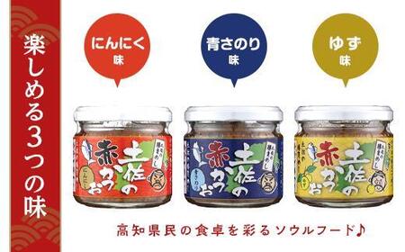 土佐の赤かつお（120ｇ）６個セット【かつおのたたき かつお 鰹 カツオ 高知 かつおのたたき 美味しい かつおのたたき 鰹のたたき新鮮 カツオ かつおのたたき たたき 本場 かつおのたたき こうち 