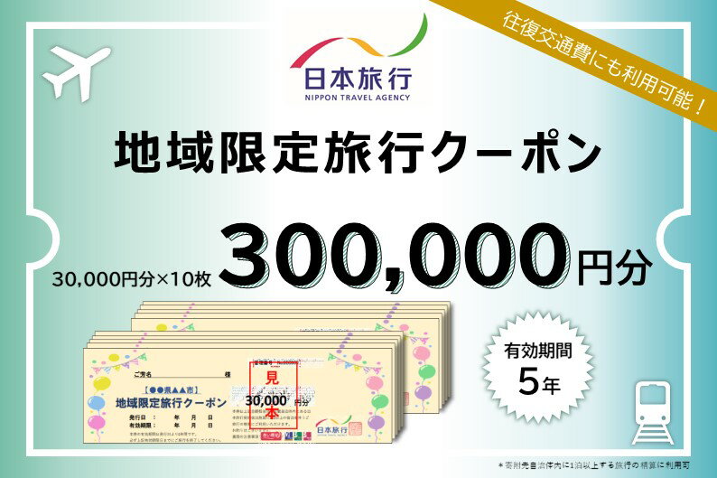 【ふるさと納税】麦茶 飲料【黒部名水モルト麦茶 500ml×24本入】オリジナル商品 宇奈月ビール株式会社/富山県黒部市