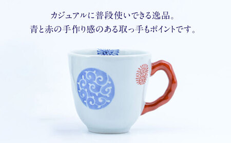 【有田焼】丸紋唐草 マグカップペア / 新生活 焼物 マグカップ 贈答 新生活 [41APCD010]