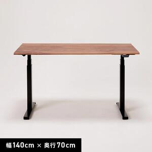 【幅140cm】【ウォールナット】【配線トレー付】【ミニシェルフ付】電動昇降デスク 無垢材 パソコンデスク WAAKstandingPro
