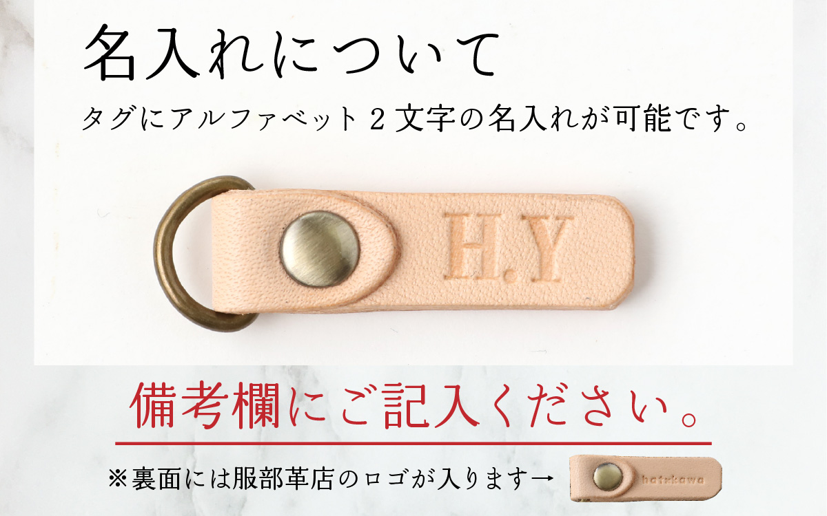 【5色から選べる】本革ミニmini財布 赤 【イニシャル名入れ対応】