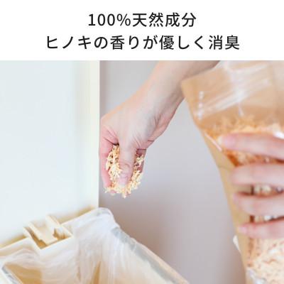 ふるさと納税 岡山市 天然ヒノキのゴミ箱消臭剤 50g入り |  | 01