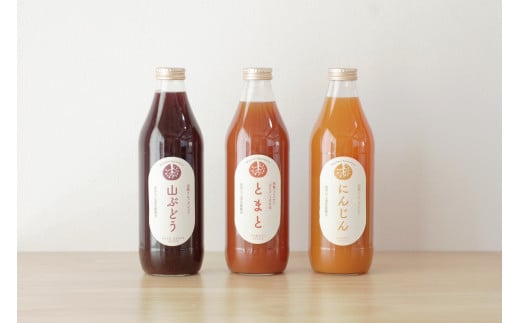 旬素材 ジュース セット 大瓶 1L  3種 2本 合計 6本 /  宮守川上流生産組合 遠野産 100% 野菜 フルーツ 果物