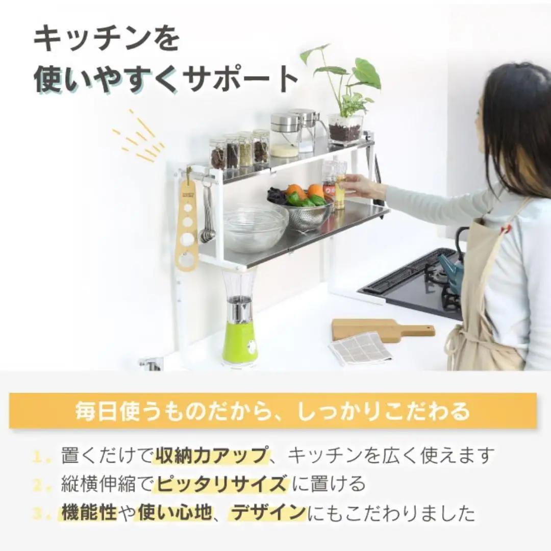 arte キッチンサポートラック Lサイズ ホワイト 燕三条製 [川口工器]