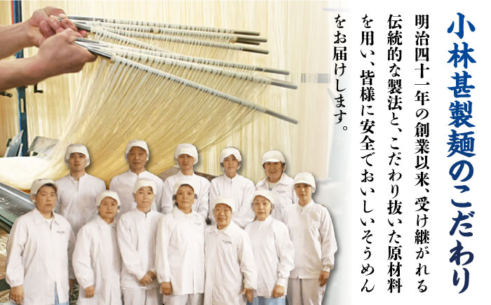 【紙箱入り】島原の光手延べそうめん 2kg（50g×40束）/ 素麺 島原ソーメン / 南島原市 / 小林甚製麺 [SBG022]