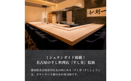 厨 オリジナルブレンドティー 15本 すし昇 緑茶 パウダー 粉末 高級 抹茶 玉露