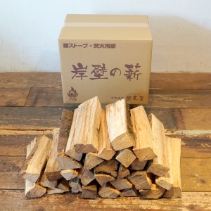 堅木屋 岸壁の薪 樫30cm 約25kg 乾燥薪 薪ストーブ 焚火 焚き火 キャンプ アウトドア 暖炉 ストーブ 縦型ストーブ 小型ストーブ 舞鶴市 国産 国産 薪 薪 ストーブ かし カシ 樫 国産