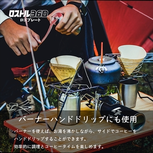 ロストル３６０・ロゴプレート（表面処理無し）