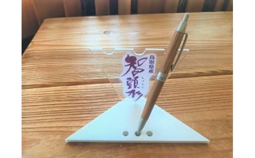 C1-1 杉のボールペン