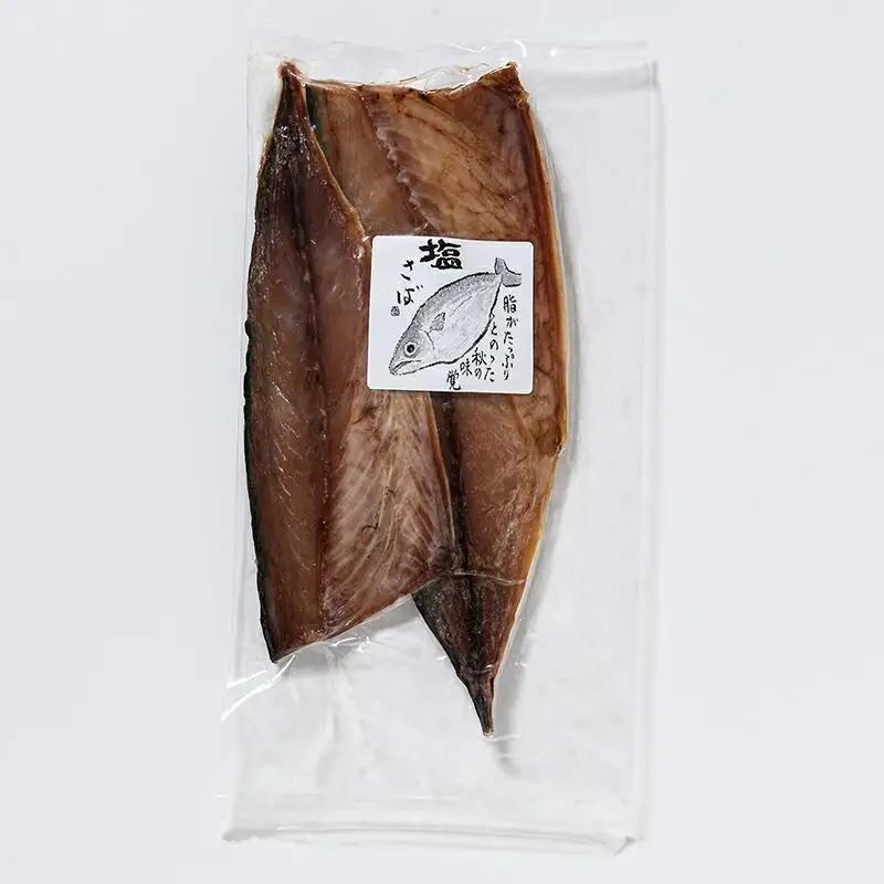 羅臼産 さばフィレー 一夜干し 1.2kg（300g×4パック）魚介類 サバ 小分け 知床 北海道