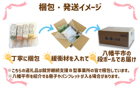 シャリっともっちり！冷たい和菓子『くずバー』 8本 ／ アイス 葛 デザート 丹内菓子店