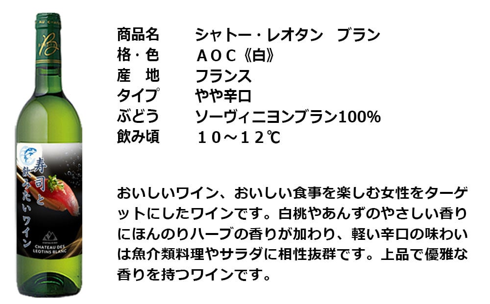福智山ダム熟成 魚介料理3選と飲みたい白ワイン＆スパークリングワイン 3本 詰め合わせセット FD337