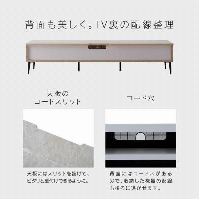 ふるさと納税 大川市 リスボン テレビボード 200cm ホワイト |  | 03
