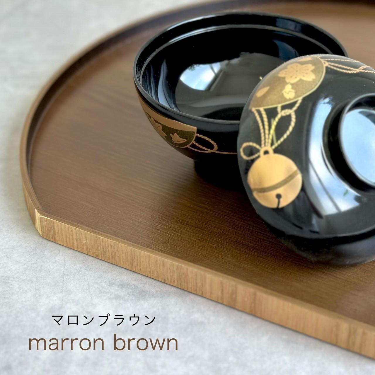 ［マロンブラウン］紀州漆器 木製 カラー半月盆 トレー 約36cm［YS140］