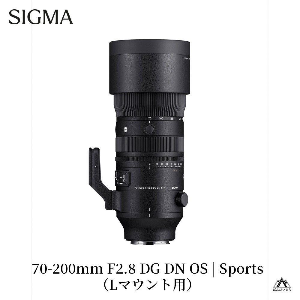 
SIGMA 70-200mm F2.8 DG DN OS| Sports　Lマウント用
