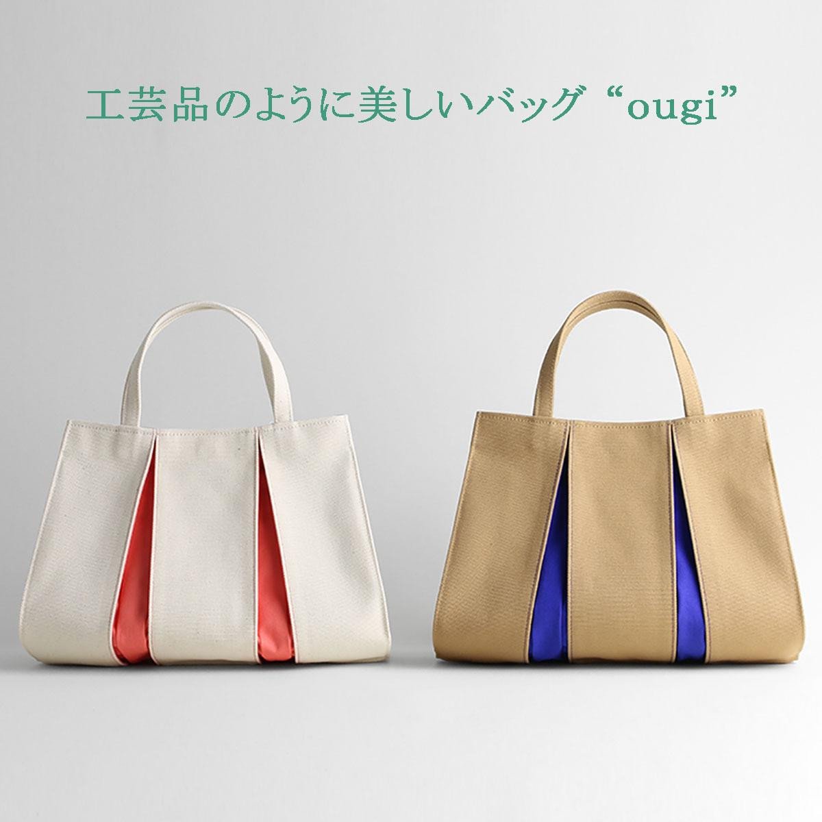 
            【京都 KOSHO】ougi 帆布 トートバッグ ＜カラー選択可能＞［ 京都 帆布 バッグ ブランド おしゃれ 人気 おすすめ トート 鞄 かばん お取り寄せ 通販 ギフト 送料無料 ふるさと納税 ］
          