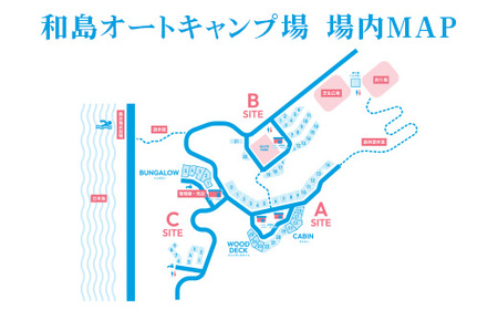 P9-01和島オートキャンプ場利用割引券 3000円分