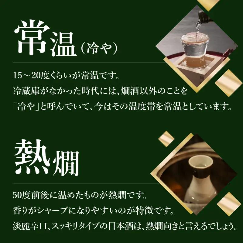 吟のさと 純米大吟醸 倉光の沙羅 720ml H02027