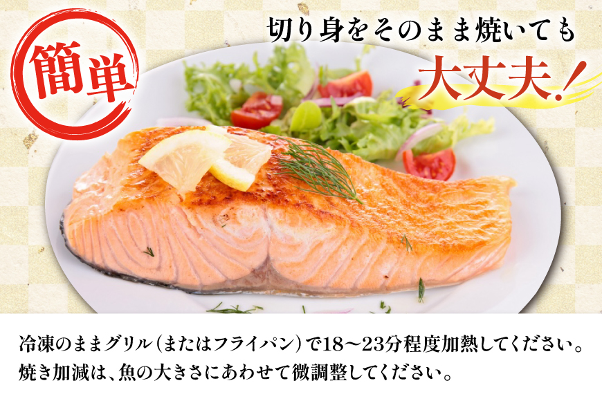 訳あり ノルウェー産 骨取り サーモン 切身 厚切り 計1.5kg 無塩 アトランティックサーモン [足利本店 宮城県 気仙沼市 20565666] 鮭 しゃけ アトラン 訳アリ わけあり ノルウェー