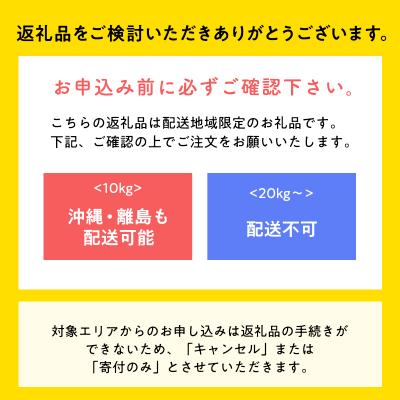 ふるさと納税 平川市 【令和8年産 先行受付 配送時期:2026年10月下旬〜】平川市産まっしぐら30kg(玄米) |  | 02