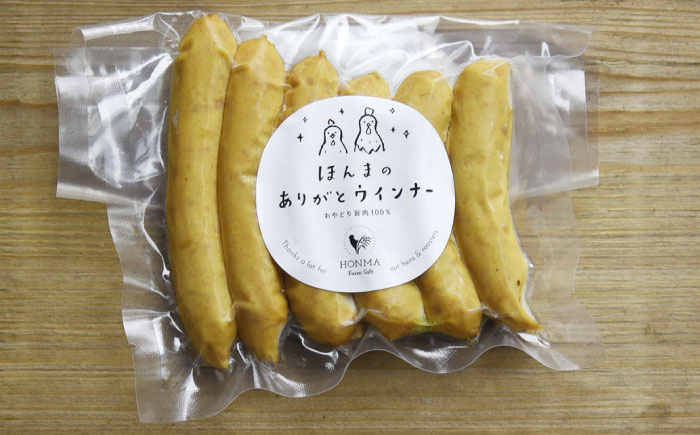【 おやどり旨肉100％ 】ほんまのありがとウィンナー 計36本（6本×6袋） / ウィンナー ソーセージ 平飼い / 佐賀県 / 本間農園 [41AJAA010]