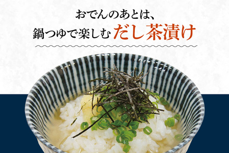 ▲海鮮おでんセット CZ-004