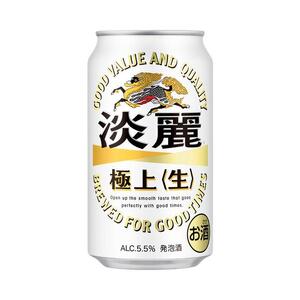 キリンビール岡山工場 淡麗極上＜生＞ 350ml×24本 [No.5220-0498]