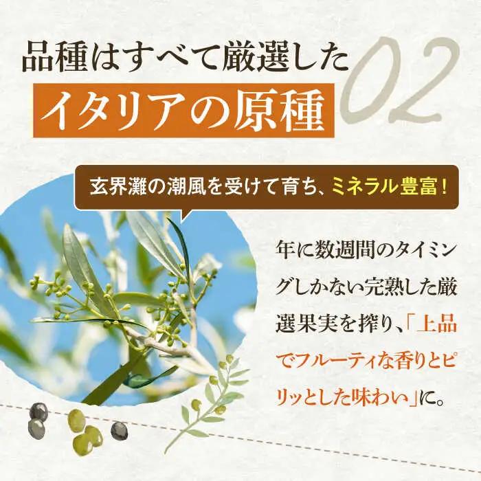 【お中元】【行列のできる法律相談所で紹介！】壱岐産 エクストラバージンオリーブオイル「バル」（100ml）《壱岐市》【壱岐オリーブ園】[JDU001] 20000 20000円 オイル