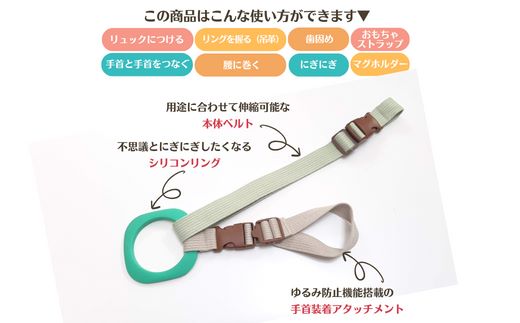 No.2892 ４ｗａｙキッズリードＤＸ　通常の長さタイプ【ベルト：紺×白３列　リング：イエロー】