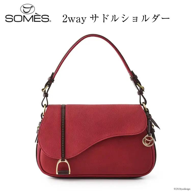 SOMES バッグ レディース イルザ IL-46 2way サドルショルダー（ワイン）