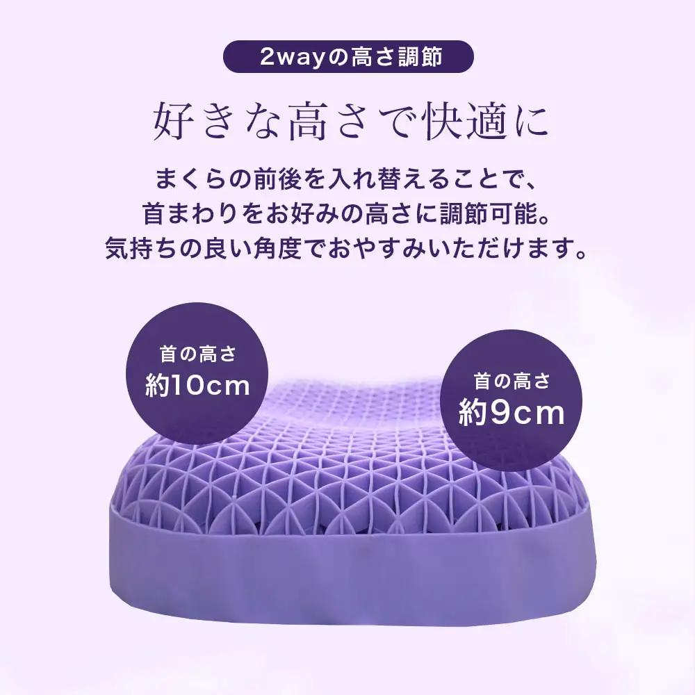 【Good3p】3Dジェル枕 ぐっスリーピー プレジデント [AOEQ003] 枕 低反発